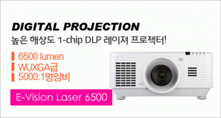 신우 SNC,[DIGITAL PROJECTION] E-Vision Laser 6500