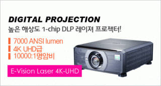 신우 SNC,[DIGITAL PROJECTION] E-Vision Laser 4K-UHD