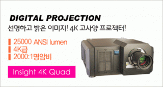 신우 SNC,[DIGITAL PROJECTION] Insight 4K Quad