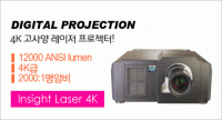 [DIGITAL PROJECTION] Insight Laser 4K